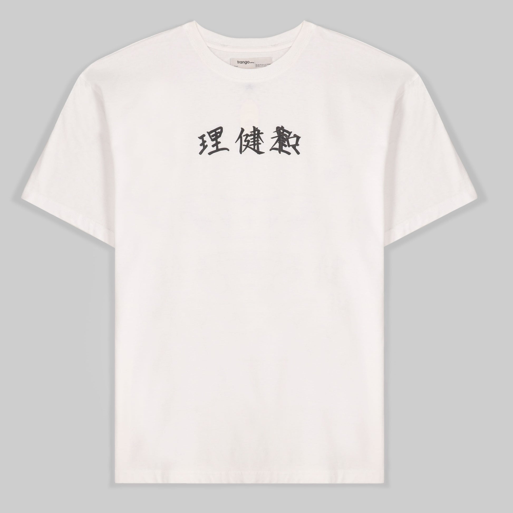 人生 ( LIFE ) Graphic Tee  / Oversized - trangoclothing